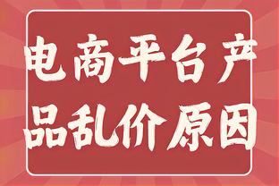 表现全面！哈弗茨数据：3次关键传球，8次争顶6次成功